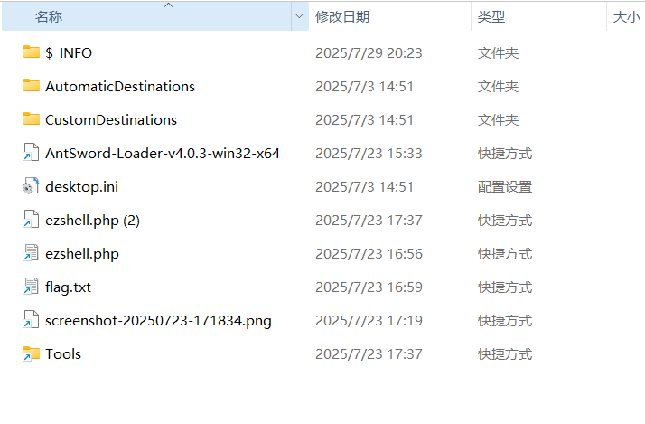 image-20250729203044299