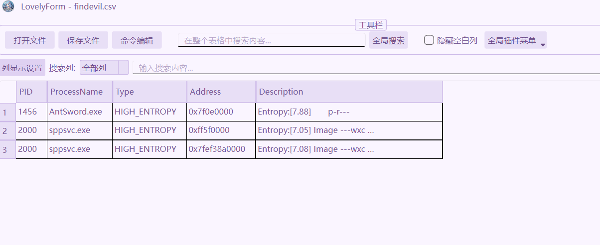 image-20250729203833881