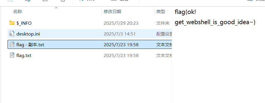 image-20250729204619083