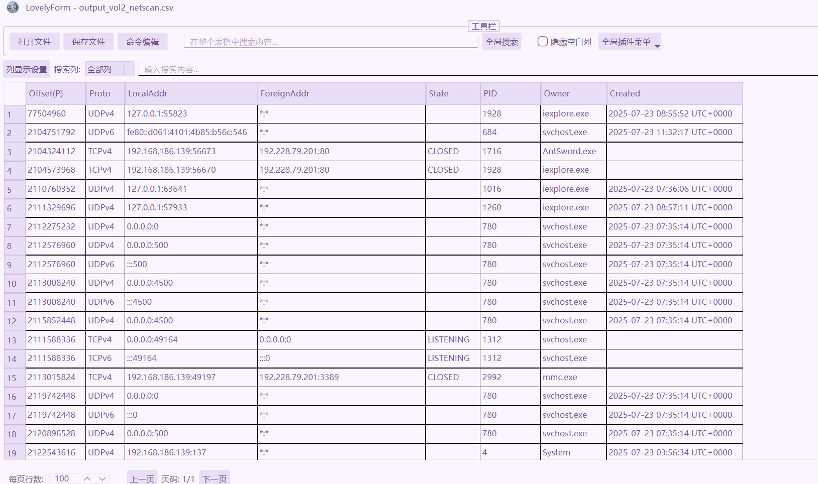 image-20250729205747167