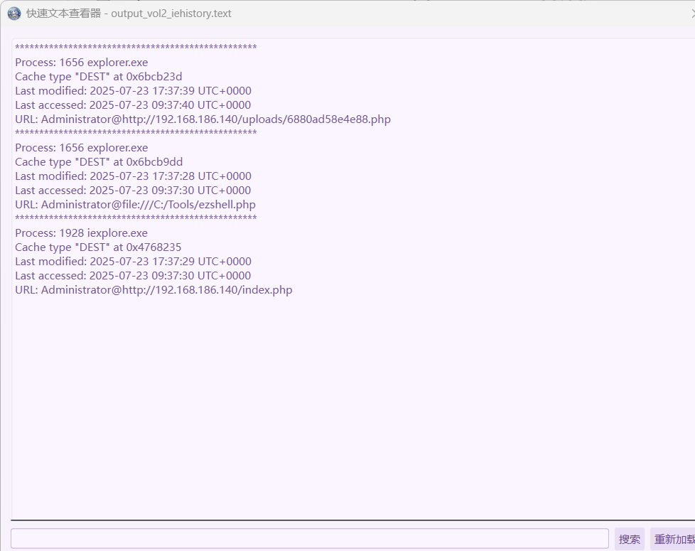 image-20250729210250666