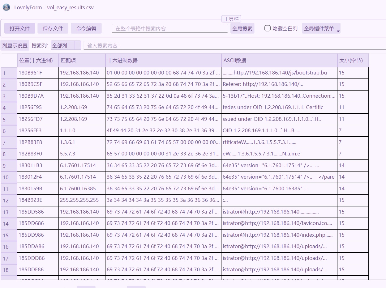 image-20250729210758496