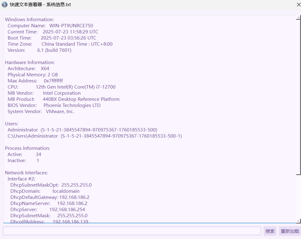 image-20250729211338146