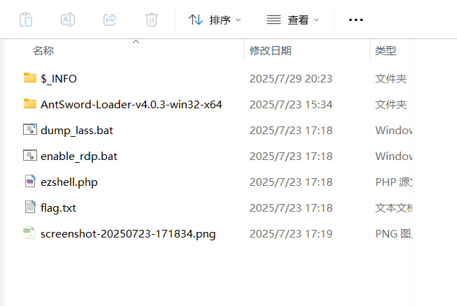 image-20250729212439796