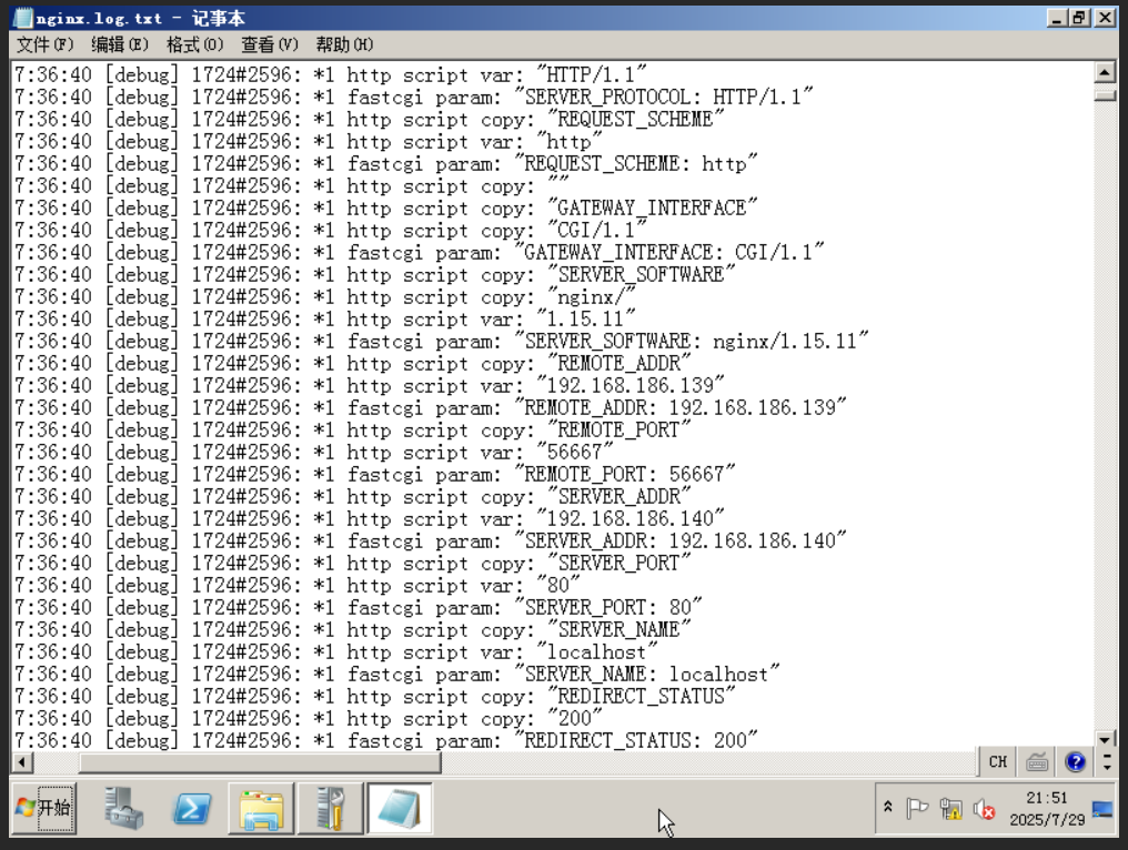 image-20250729215152539