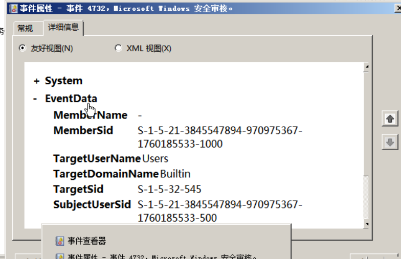 image-20250729221500496