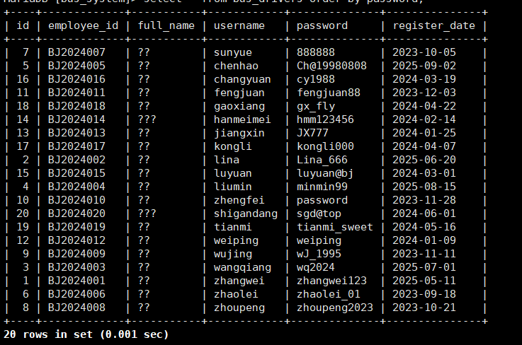 image-20250729225151998