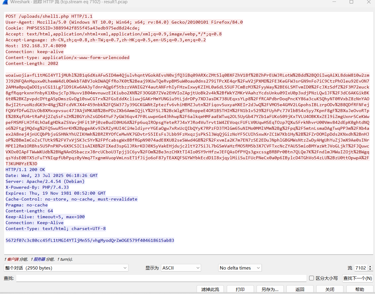 image-20250729232809143