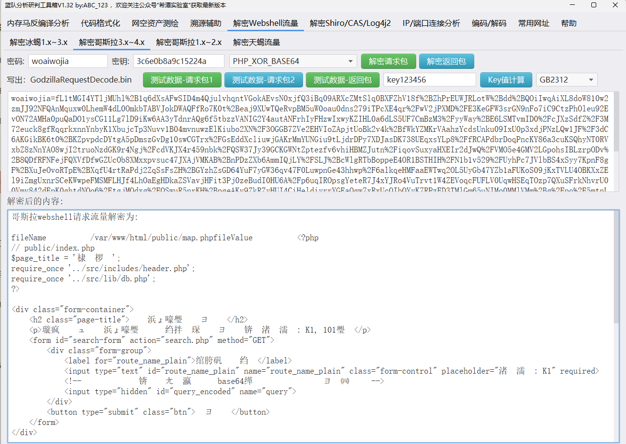 image-20250729234332101