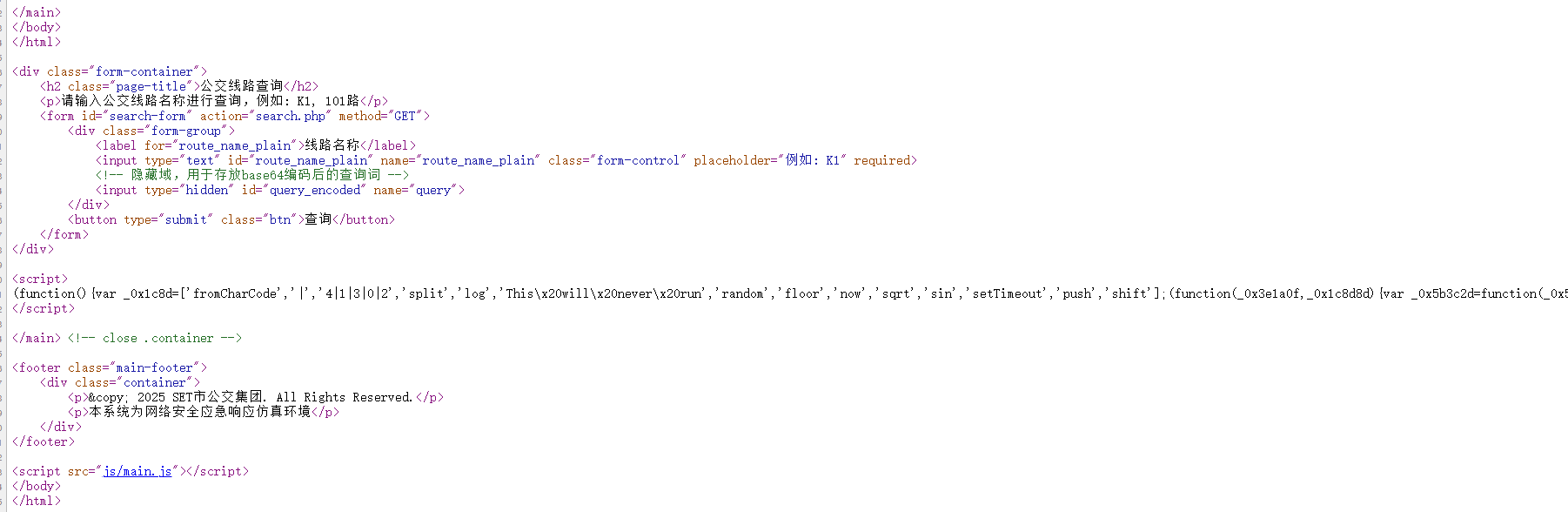 image-20250729234906085