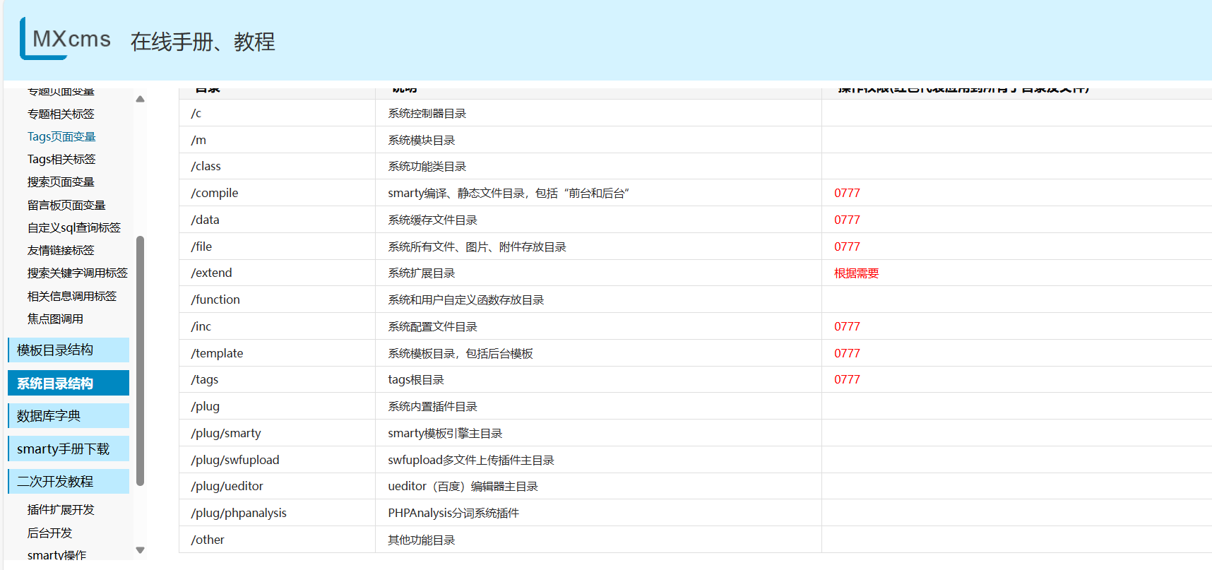 image-20251010233911216