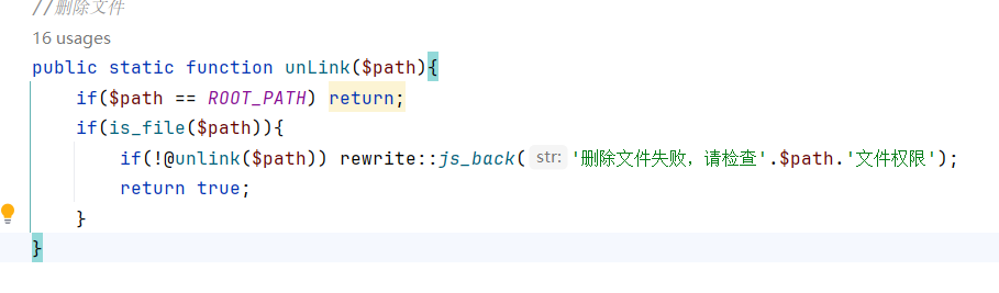 image-20251011111212814