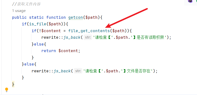 image-20251011113130400