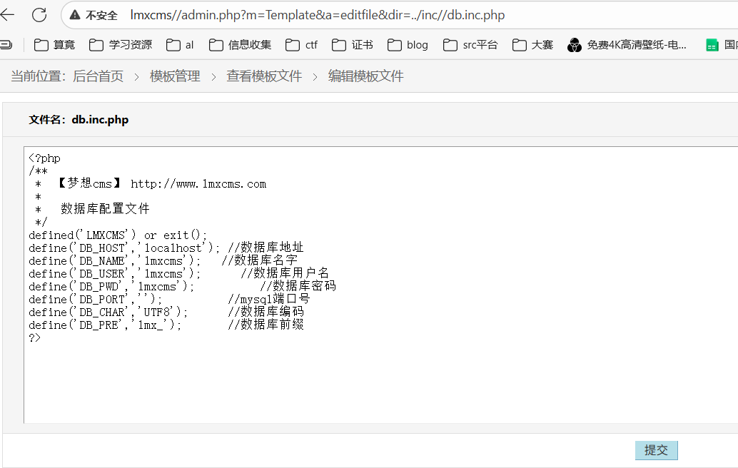 image-20251011114801112