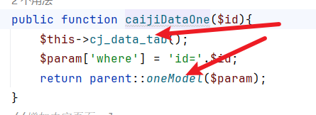 image-20251011144548654