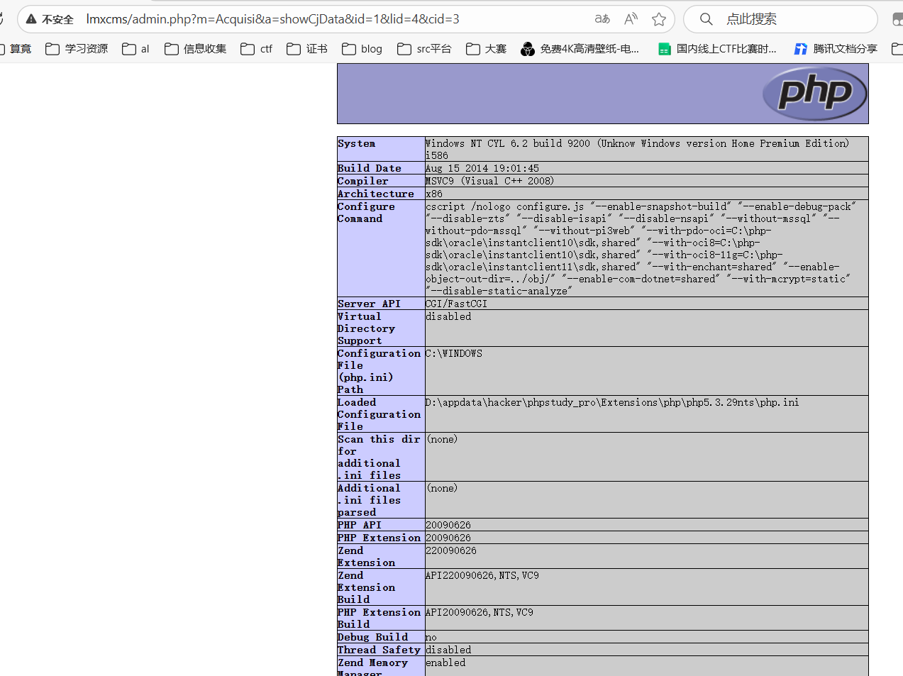image-20251011145940775