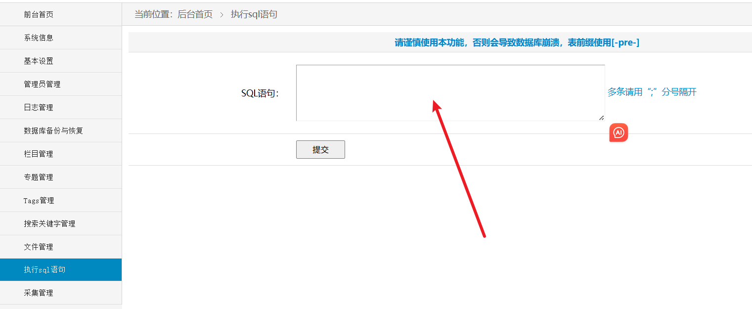 image-20251011150025893