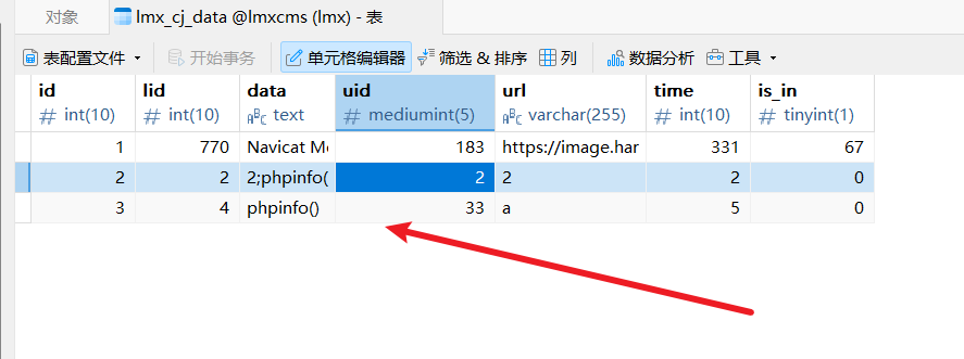 image-20251011150355759