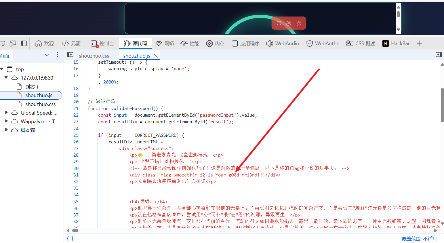 image-20251013223357956