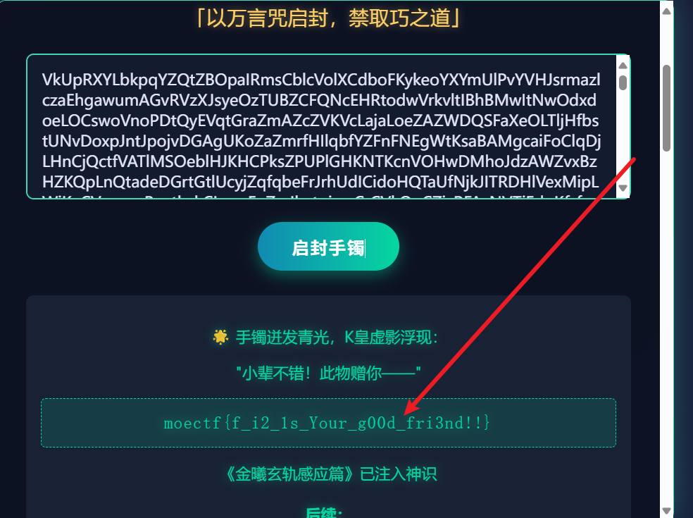 image-20251013223832803