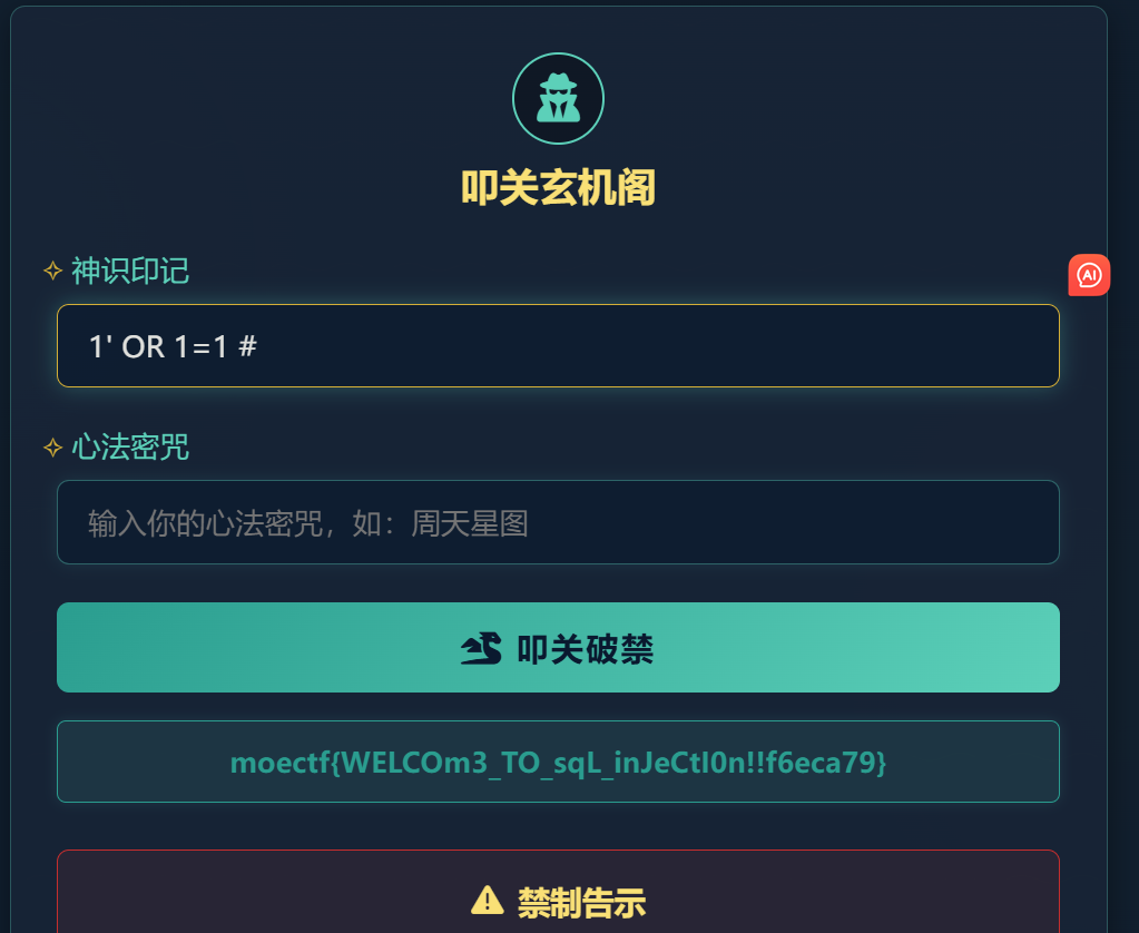image-20251013233713280