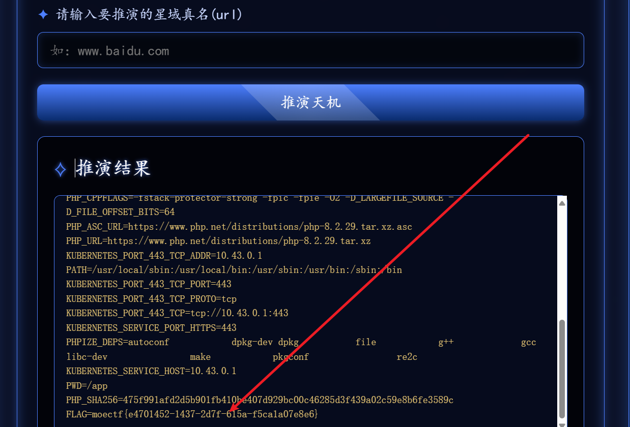image-20251014125213965