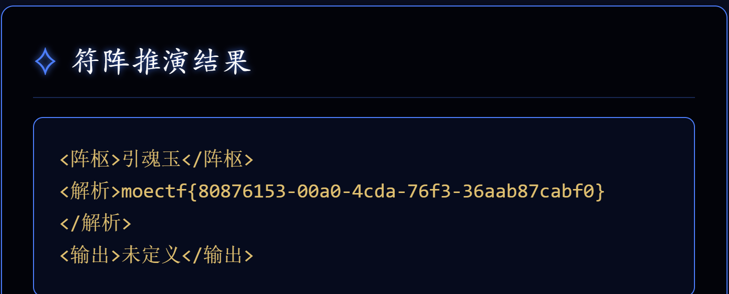 image-20251015111745490