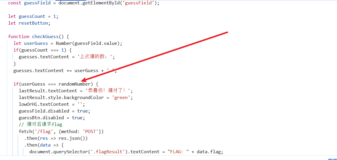 image-20251015143332428