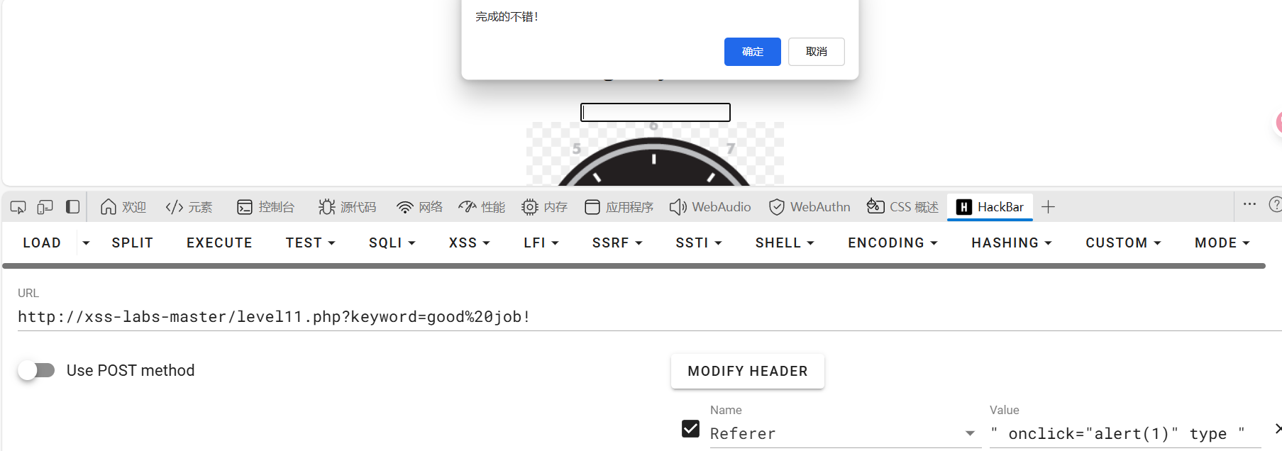 image-20251018005401956