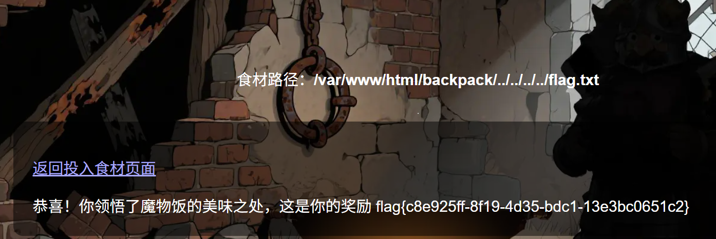 image-20251103144239645