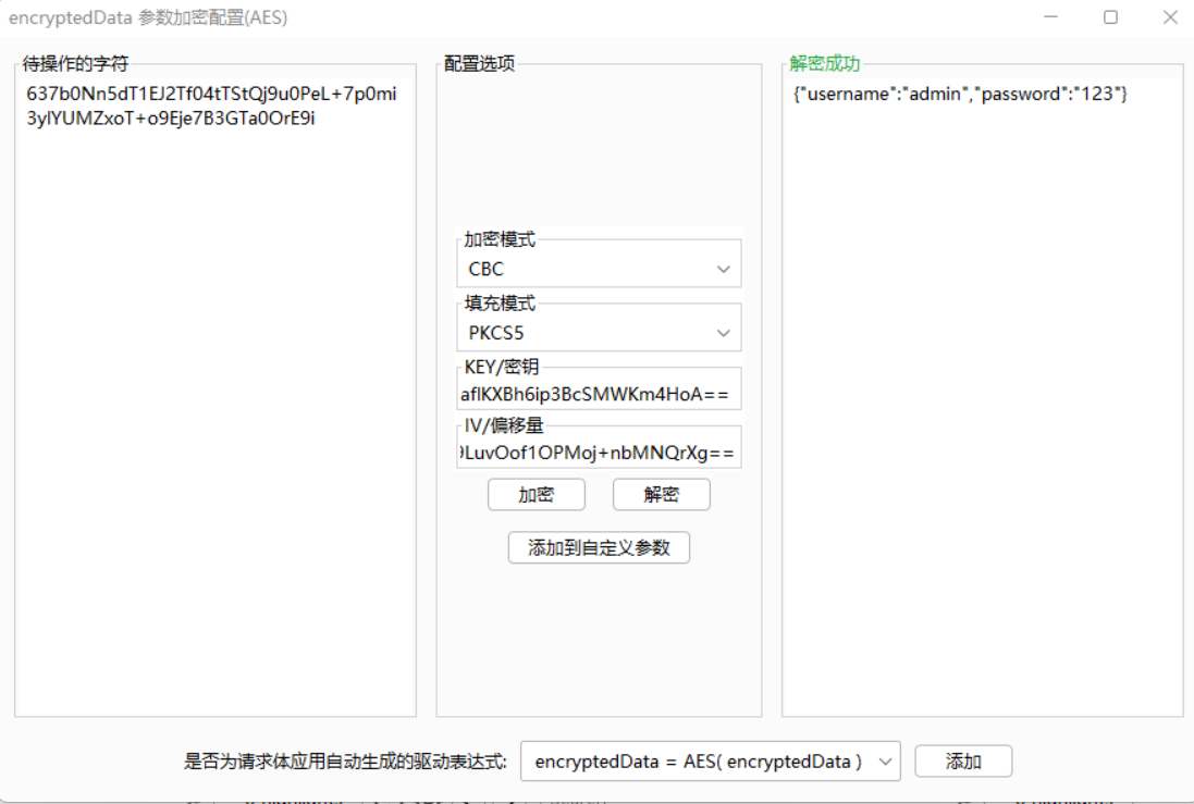 image-20251105191310879