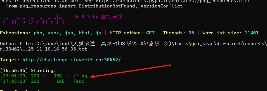 image-20251110171757499