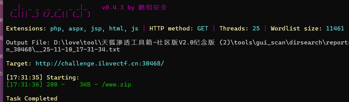 image-20251110173244488