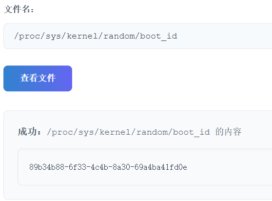 image-20251114105310262