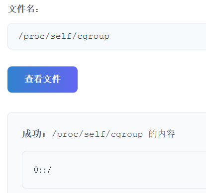 image-20251114105332937