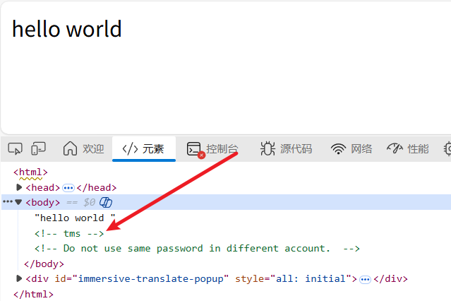 image-20251127133717637