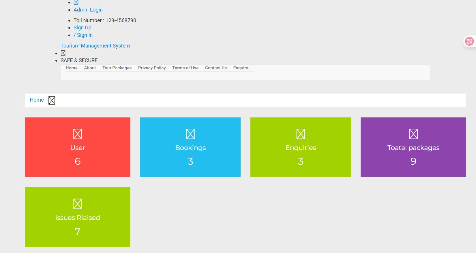 image-20251127160432659