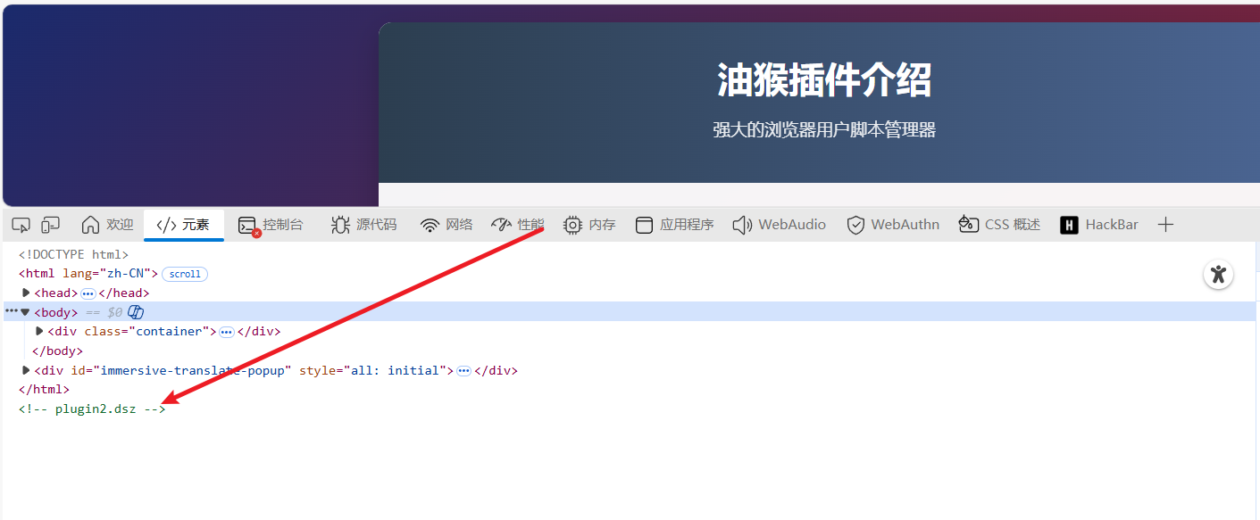 image-20251202185929108