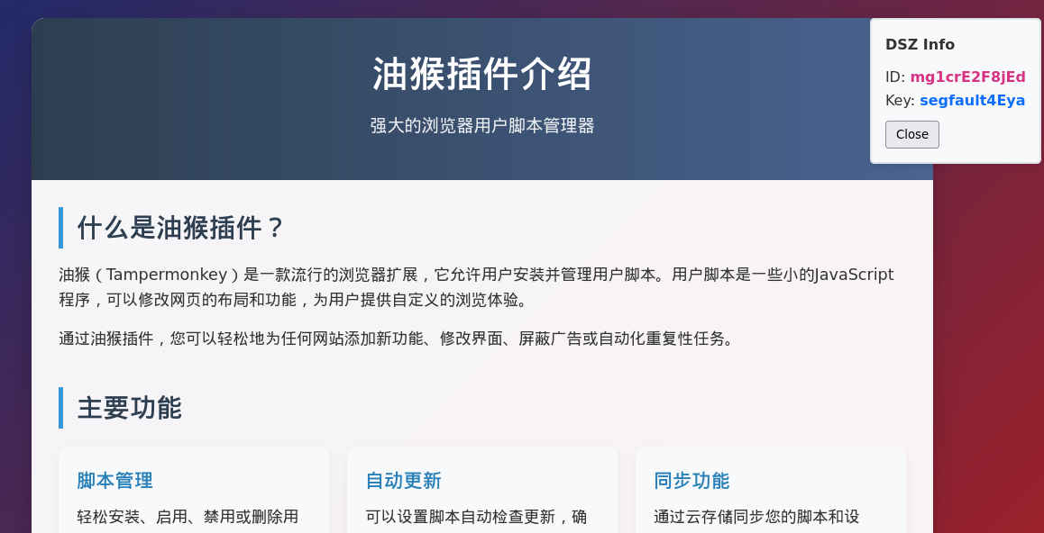 image-20251202192338070