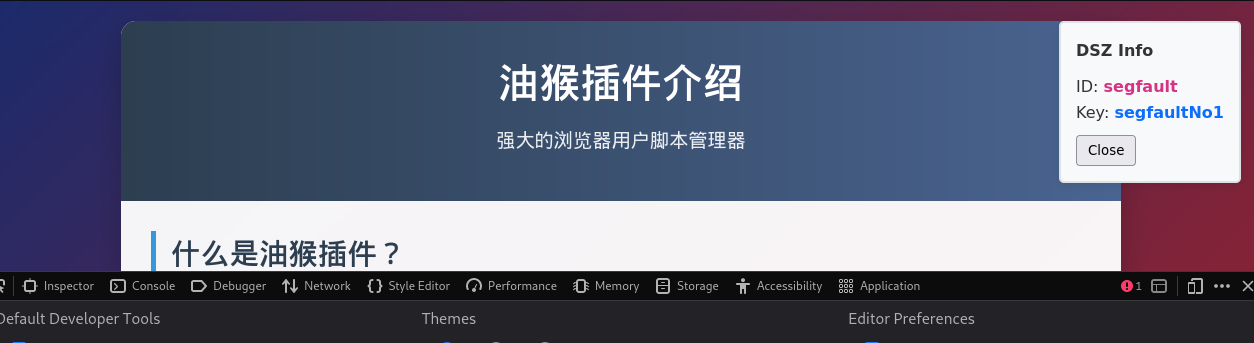 image-20251202192845077