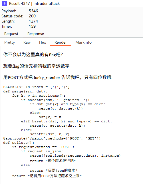 image-20251203124315305