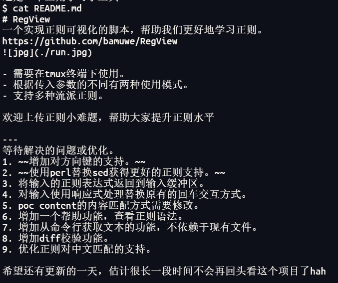 image-20251213184900788