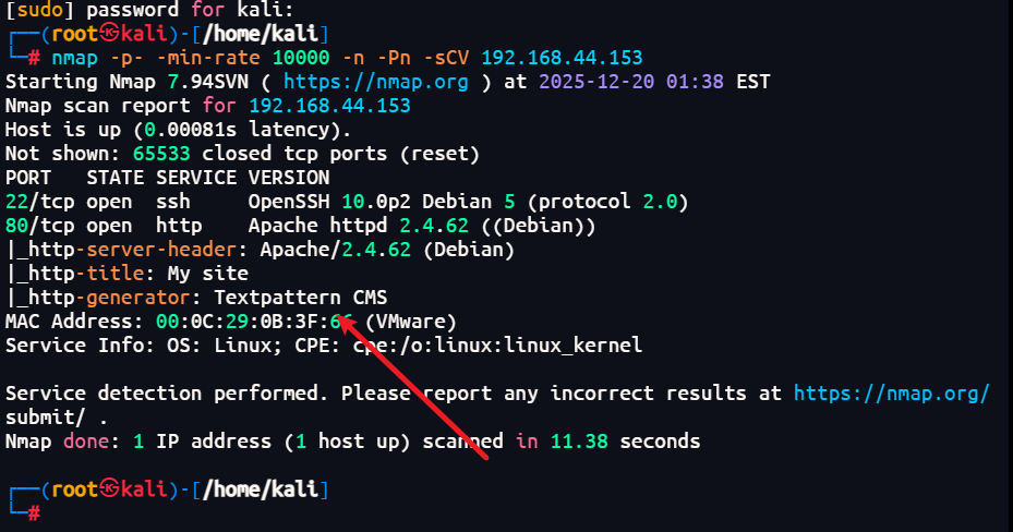 image-20251220143840911