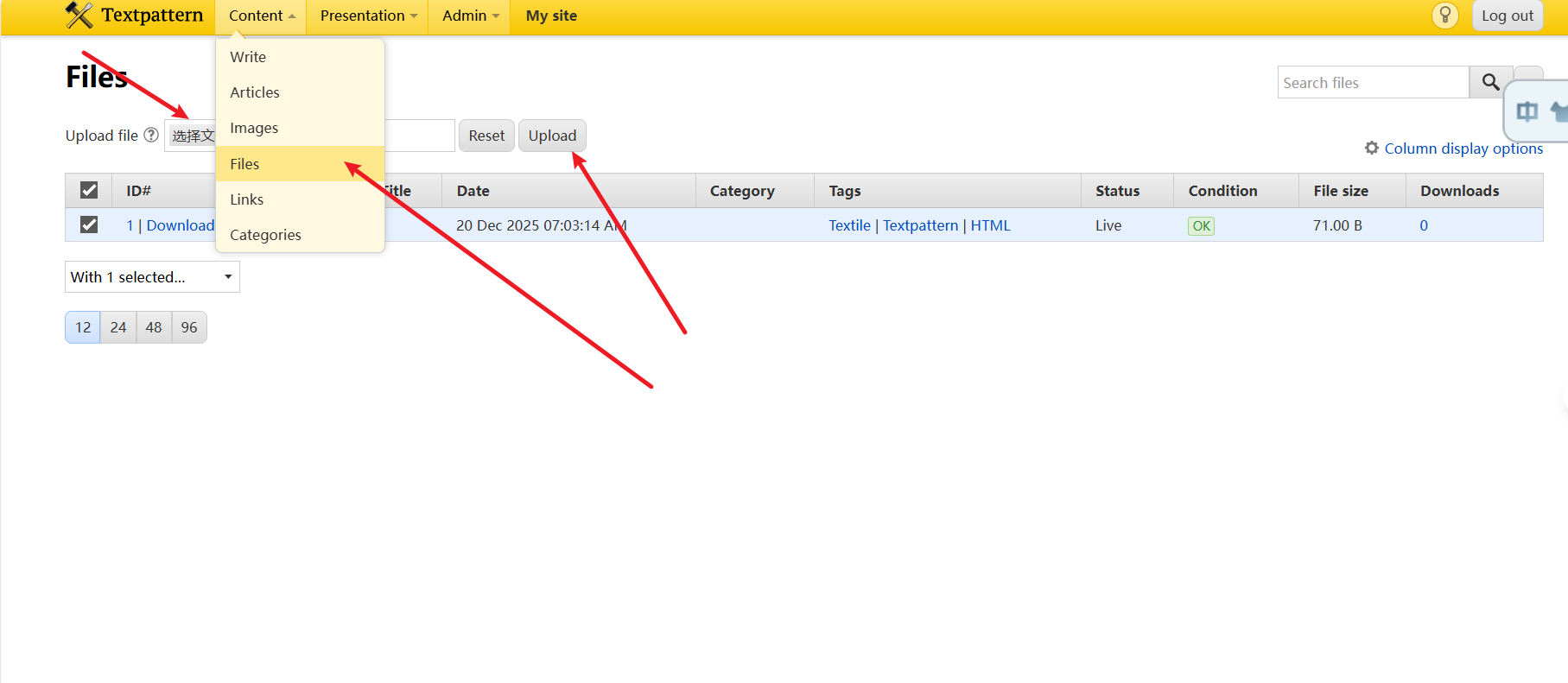 image-20251220150549087