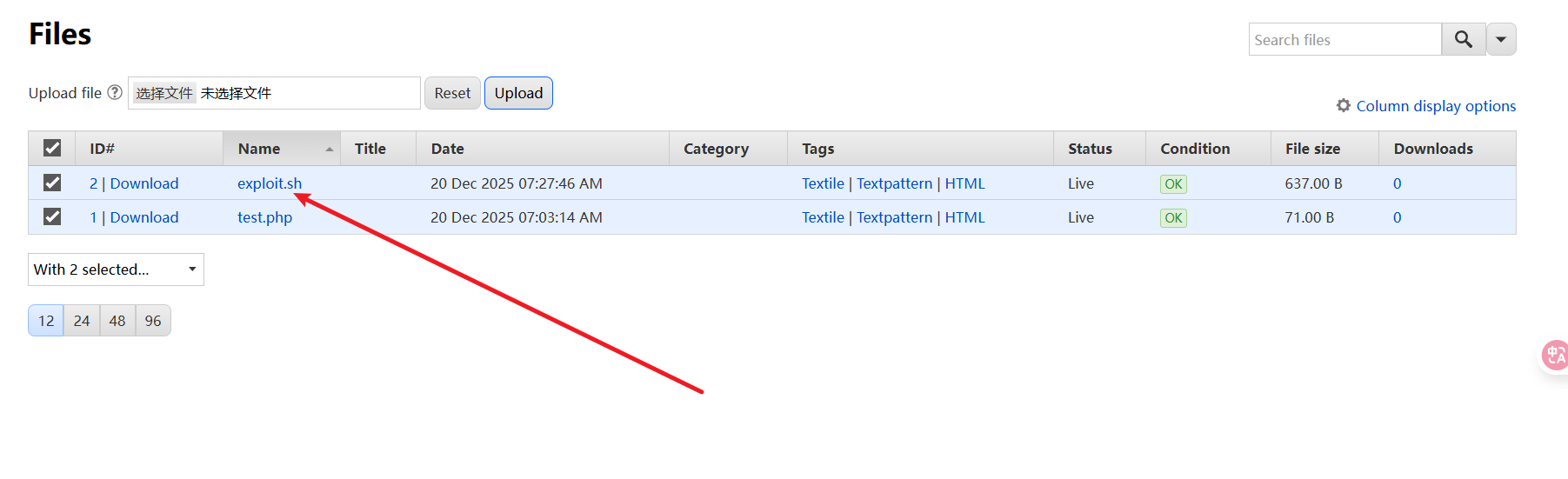 image-20251220152819777